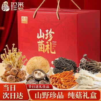 岩手県産 松茸 極上開き蕾 セット 岩手県産 松茸 極上開き蕾 セット 【公式通販】