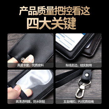 朗捷真皮工作牌牛皮证件卡套商务员工胸牌带收纳卡位挂脖牌会议出入证工作证套可定制企业logo