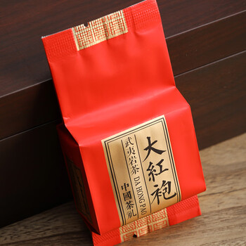 茶满纪乌龙茶武夷岩茶大红袍250g中火茶叶礼盒装过年送礼品送长辈亲朋