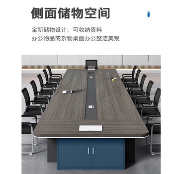 遇造会议桌长桌大型办公会议桌椅培训洽谈桌可定制 3米桌+10把椅