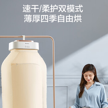 艾美特（AIRMATE）【即挂即用】烘干机家用干衣机烘衣机暖风机便携式折叠挂式婴儿衣物消毒机宿舍小型风干机 HG06-M9