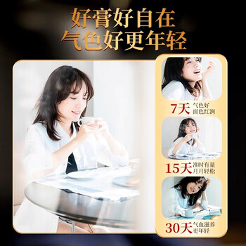 信盛堂西洋参玉灵膏人参桂圆龙眼养生膏古法蒸制气血双补滋阴补气安神