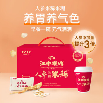 江中猴姑米稀人参米糊6杯装养胃早餐中老年人营养食品猴头菇代餐礼盒180g 江中猴姑米稀人参米糊6杯装养胃早餐中老年人营养食品猴头菇代餐礼盒180g