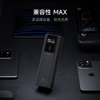 CUKTECH酷态科【3C认证可上飞机】10号超级电能棒10000毫安充电宝120W多口150W快充支持笔记本苹果17/小米