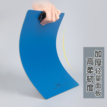 飞兹(fizz)高质感A4加厚PP书写板夹/写字垫板/硬文件夹板/办公用品/学生文具 深蓝A6383