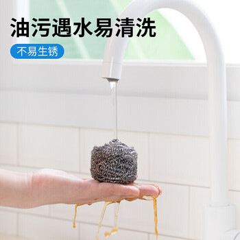 茶花 钢丝球 10个装刷锅神器不锈钢不掉丝清洁球铁丝球洗碗洗锅刷* 茶花 钢丝球 10个装刷锅神器不锈钢不掉丝清洁球铁丝球洗碗洗锅刷*