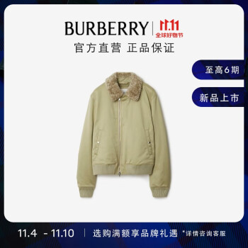 burberry新款价格报价行情- 京东