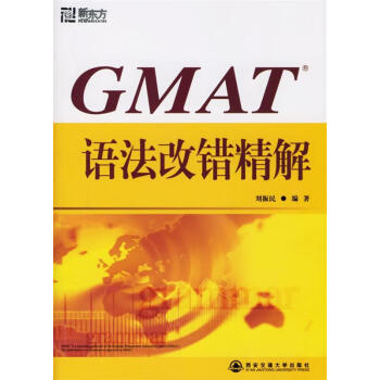 送料無料/新品】 GMAT Meister教材 参考書 - parapo.ph