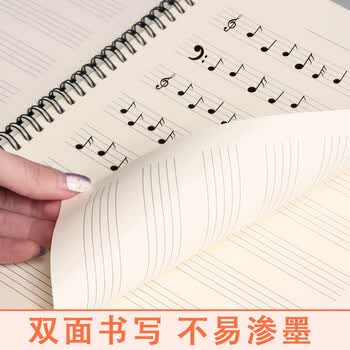 XYBP五线谱本专业儿童宽距乐谱a4初学者练琴笔记本子活页加厚空白大间距钢琴线圈本小学（黑色2mm）
