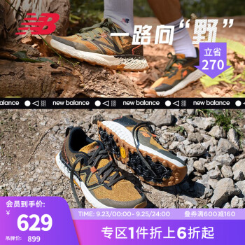 new balance 冬型号规格- 京东