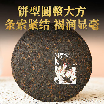 下关沱茶 茶叶 普洱茶 普洱熟茶 熟普 金榜系列 2023年甘普洱饼茶 357g/饼