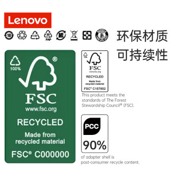 联想(Lenovo) 65W电源适配器 Type-C充电器 65W笔记本充电器 USB-C接口便携PD快充 ThinkPad电脑充电线