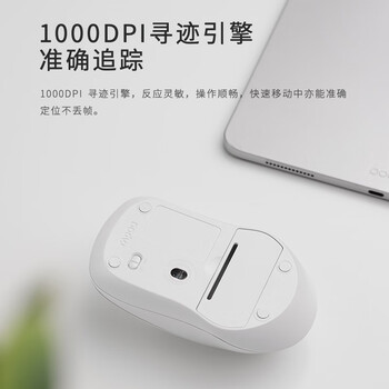 雷柏（Rapoo） 1680 无线鼠标 办公鼠标 轻音鼠标 便携鼠标 对称鼠标 笔记本鼠标 电脑鼠标 白色