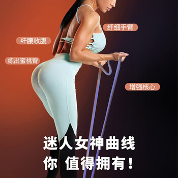 杜威克阻力弹力带乳胶弹力绳田径拉力带引体向上深蹲男女健身伸展带红色
