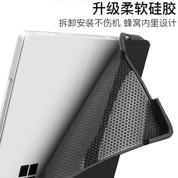泰克森（taikesen）微软surface pro4/5/6/5/7保护套平板支架保护套12.3英寸电脑包