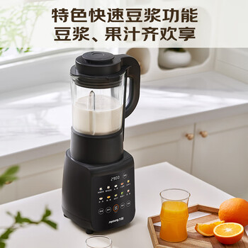 九阳最新款家用轻音全自动免滤豆浆机1.75L五谷杂粮3-5人用流食榨汁辅食机降噪破壁机P306