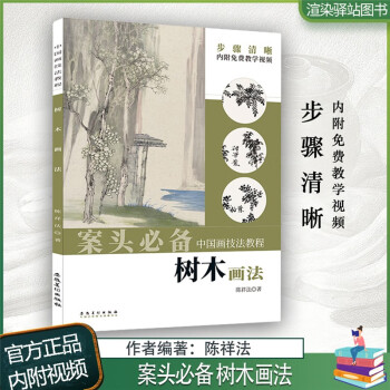 名家画写意品牌及商品- 京东