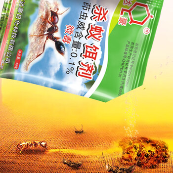 达豪 红火蚁药蚂蚁药家用户外红火蚁防治专用药2包