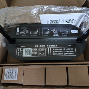 电信光猫千兆万兆wifi6陕西广西江西广东浙江山东湖北河北甘肃黑l