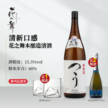 本酿造清酒价格报价行情- 京东