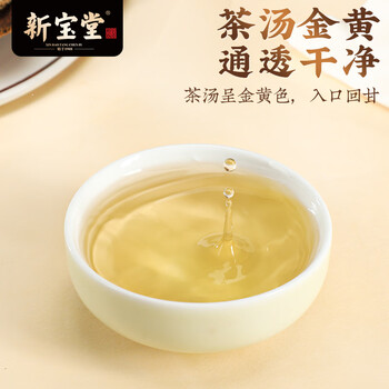 岭南新宝堂陈皮五年新会陈皮干广东送礼特产袋装50克 岭南新宝堂陈皮五年新会陈皮干广东送礼特产袋装50克