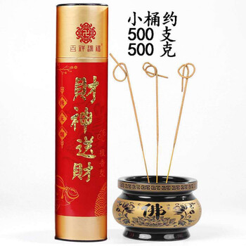 粤烔佛香无烟卷钱香檀香业熏香竹签香佛教供香香拜拜香小桶73财神送财