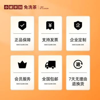 小罐茶园流金系列金骏眉60g罐装茶叶伴手礼 小罐茶出品