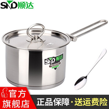 
                                                            顺达（SND）奶锅304不锈钢加厚复底直身牛奶锅煮锅16CM燃气电磁炉通用                