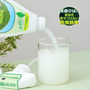 JINYIHOUSE日本锦怡除螨喷雾除螨虫剂床上家用免洗抗菌去除螨虫喷剂250ml JINYIHOUSE日本锦怡除螨喷雾除螨虫剂床上家用免洗抗菌去除螨虫喷剂250ml