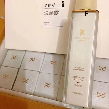 品佳人系列护肤品品佳人护肤品微商同款爽肤焕颜露素霜灯泡泥膜焕颜露