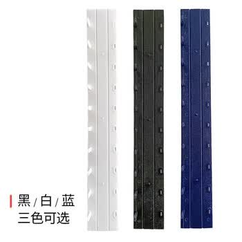 欧利文10孔装订夹条报告标书合同资料打孔机活页环装订塑料压边条10mm100支办公用品发票3C数码全网低价