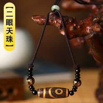 二眼天珠价格报价行情- 京东