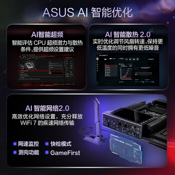 ROG  MAXIMUS Z890 EXTREME 主板 支持 CPU 285K/265K/265KF (Intel Z890/LGA 1851）