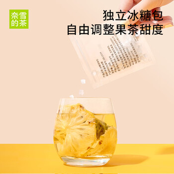 奈雪的茶 一周好茶果茶 63g 7口味混合装 真实水果片袋泡茶包 果茶伴手礼 奈雪的茶 一周好茶果茶 63g 7口味混合装 真实水果片袋泡茶包 果茶伴手礼