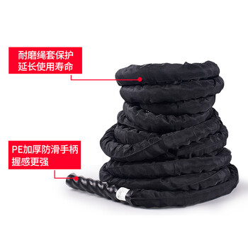 艾美仕 战绳格斗绳体能锻炼甩绳专业体能训练绳 健身力量绳 9米 艾美仕 战绳格斗绳体能锻炼甩绳专业体能训练绳 健身力量绳 9米
