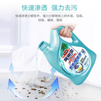 花王（KAO）地板清洁剂2L 速干除菌不留水痕木地板大理石瓷砖拖地清洁剂
