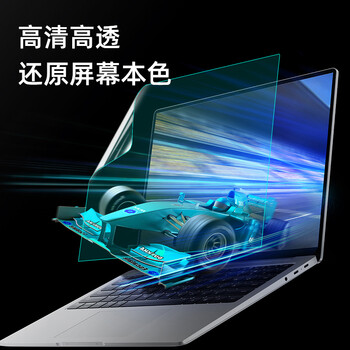 嘉速荣耀MagicBook 14/14 Pro 2024/23款 14英寸笔记本电脑键盘膜+高清屏幕膜 高透易贴屏幕贴膜套装