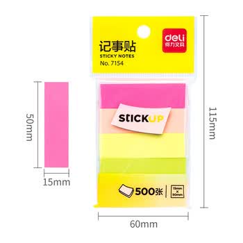 得力（deli）500张5色分条便利贴条形便签纸 50*15mm记事贴 7154