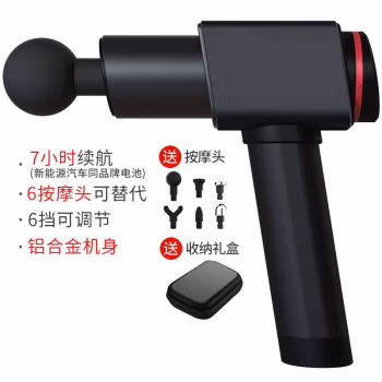 來吐槽一下：麥瑞克9度筋膜槍真的沒有買錯，半年分享感受