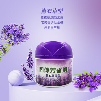 粉兰之家空气清新剂110g*4盒固体芳香剂香薰室内厕所卫生间除味香膏芳香剂 粉兰之家空气清新剂110g*4盒固体芳香剂香薰室内厕所卫生间除味香膏芳香剂