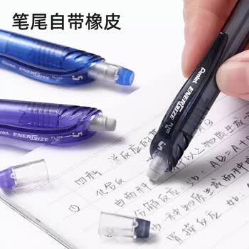 派通（Pentel ）PL105自动铅笔 0.5mm一二年级小学生书写铅笔素描绘图勾线活动铅笔带橡皮 蓝色单支装