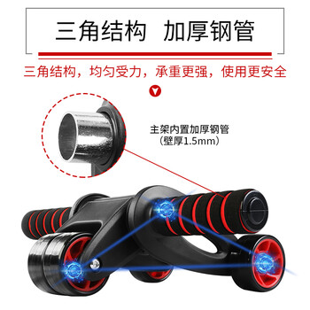 PROIRON普力艾 健腹轮 四轮腹肌轮可折叠健身轮男女士家用收腹虐腹肌 PROIRON普力艾 健腹轮 四轮腹肌轮可折叠健身轮男女士家用收腹虐腹肌