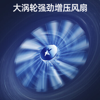 酷睿冰尊 A10 笔记本散热器底座铝合金电脑桌支架桌面增高架手提电脑可调速排风扇散热板适用苹果联想华为