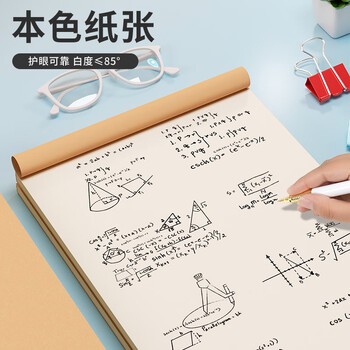 西玛(SIMAA)草稿本空白草稿纸图画本中小学生纸初高中演算纸16K/38张 5本装高中生学习神器 西玛(SIMAA)草稿本空白草稿纸图画本中小学生纸初高中演算纸16K/38张 5本装高中生学习神器