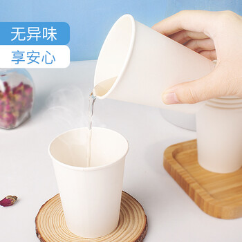 优奥 纸杯一次性杯子100只装200ml加厚型环保办公商务家用