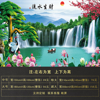 真作/劉頻/秋景山水図/瀑影泉聲/大幅/布袋屋掛軸HE-958 Japanese Print 