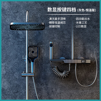 箭牌(arrow)家用恒温花洒套装pvd枪灰色全铜数显卫生间淋浴增压升降