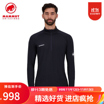 MAMMUT 猛犸象Performance 男士轻量弹力速干柔软舒适长袖T恤套头衫抓绒 深海蓝-白色 XL【图片 价格 品牌 报价】-京东