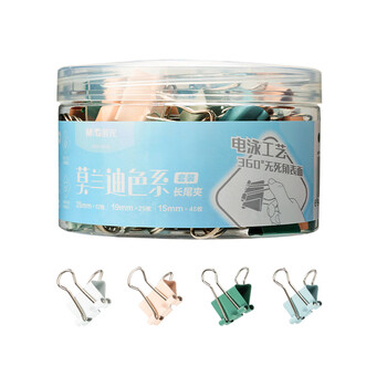 晨光(M&G)文具82只/罐 多规格莫兰迪长尾夹 金属票据夹 燕尾夹(15mm*45+19mm*25+25mm*12)   ABS916GG