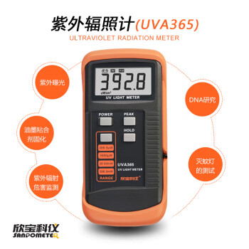紫外线强度检测仪价格报价行情- 京东